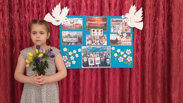 ГУО "Ясли-сад #65 г.Витебска". Лэкэтуш Кристина. "9 мая", Наталья Карпова. смотреть онлайн