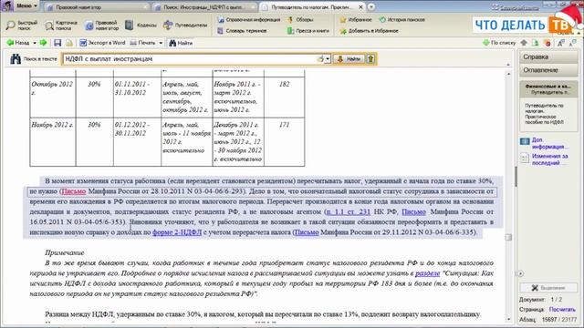 Stay Active And Energized