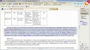Как исчислить и удержать НДФЛ с выплат иностранным работникам?