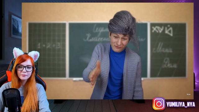 КАЖДЫЙ ШКОЛЬНИК ТАКОЙ 7 РЕАКЦИЯ НА МАКА смотреть онлайн
