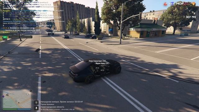 2024-10-19 поставка смотреть онлайн