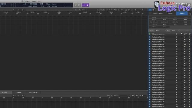 Cubaseユーザーが使う「Logic」第4回 付属のApple Loopsの扱い方 смотреть онлайн