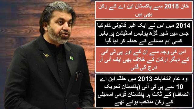 Ali Muhammad Khan chalte hain dabe paon | Ali Muhammad Khan MNA Complete Life Story | Biography | смотреть онлайн