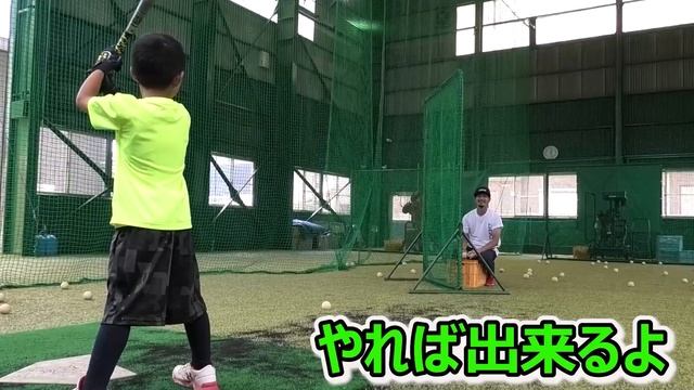 打てない小学生...これをやれば間違いなく実践で対応可能に！ смотреть онлайн