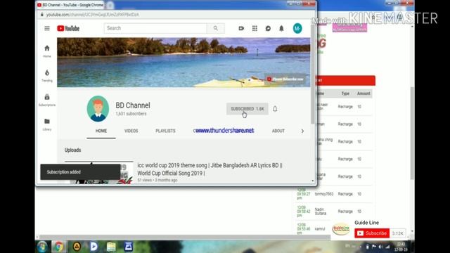 টাকা আয় করুন লাইক, কমেন্ট, শেয়ার অথবা সাবস্ক্রাইব করে। Update 2019 смотреть онлайн