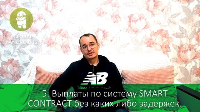🐚Что делать в GLOBAL ANDROID 15 каждому смотреть онлайн