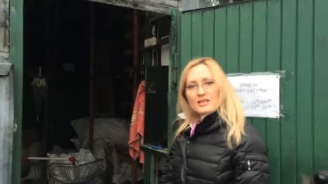 Прием макулатуры смотреть онлайн