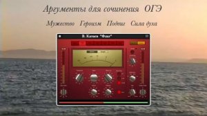 В. Катаев  "Флаг"