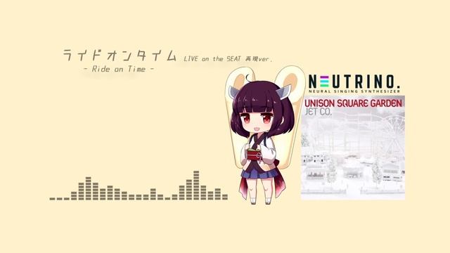 【AIきりたんカバー】ライドオンタイム「USG 2020”LIVE(on the)SEAT”」(short.ver) / UNISON SQUARE GARDEN【Chorus : AIイタコ】 смотреть онлайн
