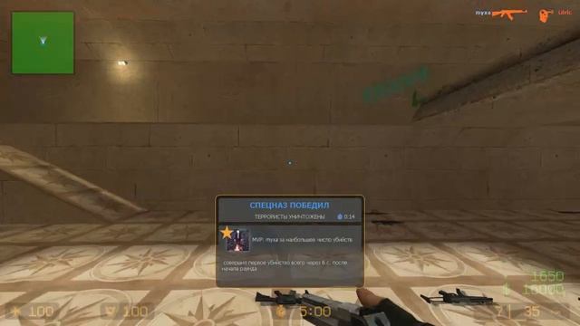 Counter-Strike: Source смотреть онлайн