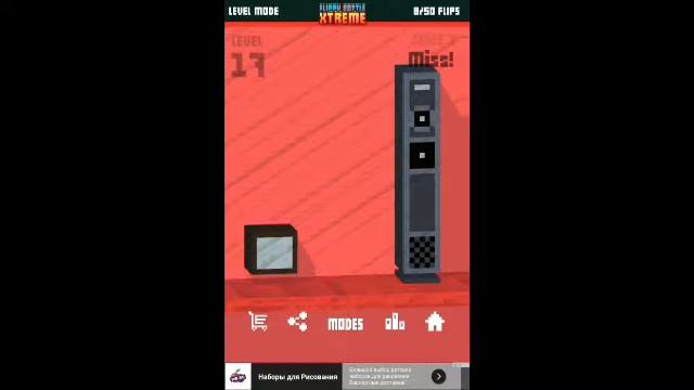 Flippy bottle xtreme смотреть онлайн
