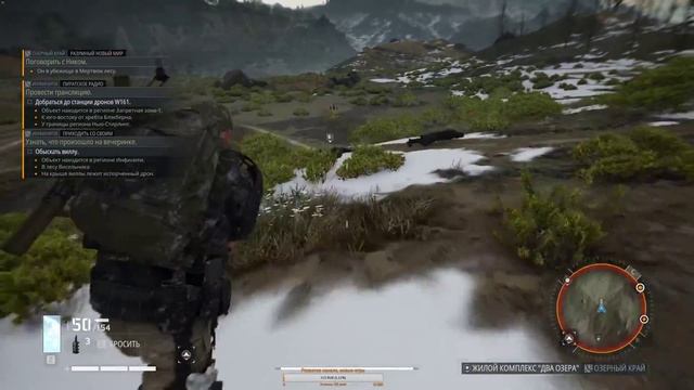 Tom Clancy’s Ghost Recon Breakpoint #8 - Прохождение на русском смотреть онлайн
