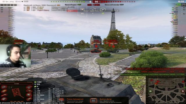 С 23 ФЕВРАЛЯ ●ИГРАЕМ WORLD OF TANKS ВЫПОЛНЯЕМ МАРАФОН НА Panhard EBR 75 (FL 10) смотреть онлайн