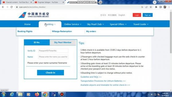 China Southern online check in || how to check china southern airlines || China Southern airlines |