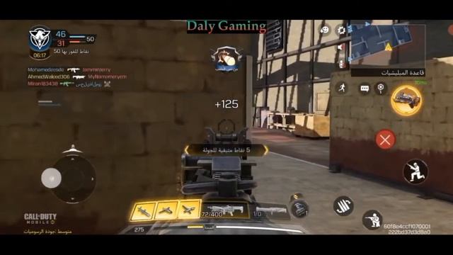 playing Call of duty mobile in Kill House map . смотреть онлайн