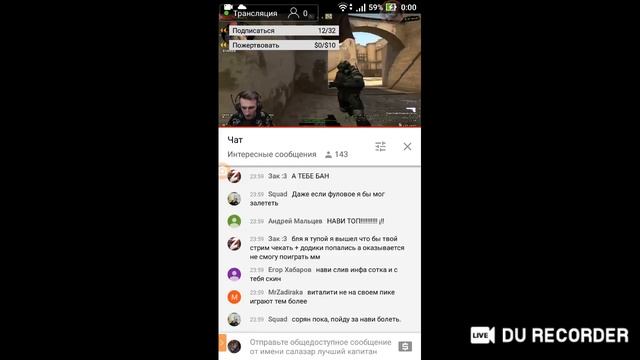 CS GO набираем 30 подписчиков👍👍👍☕☕☕🤔🤔🤔 смотреть онлайн
