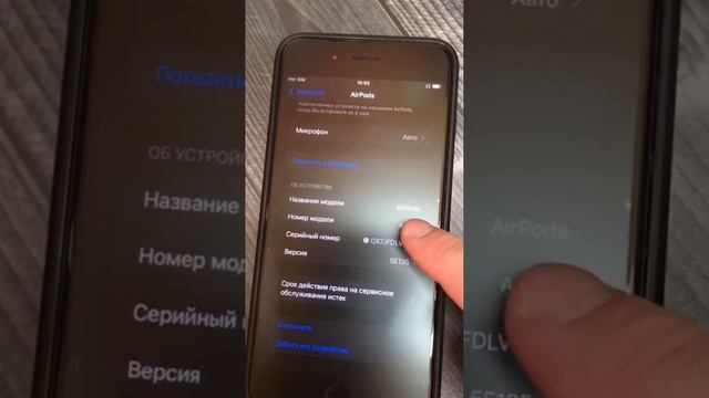 Сколько серийников ? 🤷♂️ #airpods #наушники смотреть онлайн