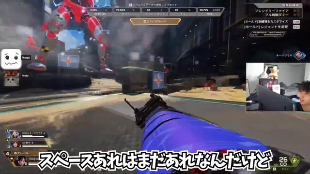 「まだ強くなれる俺は」世界トップクラスの講師たちにキャラコン教わる1tappy【1tappy/4rmy/4rufa/KINOTROPE/APEX/ALGS】 смотреть онлайн