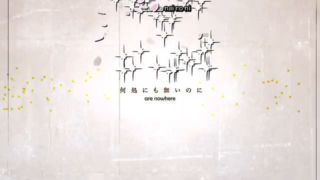 [VOCALOID]「六兆年一夜物語」（IA） Subbed! смотреть онлайн