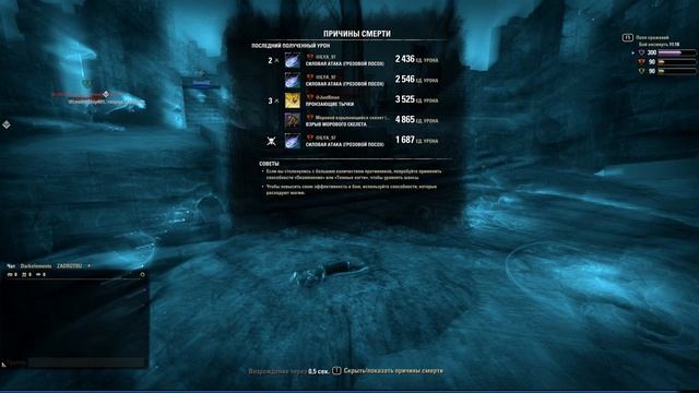 TESO-Stamina Dragon Knight_pvp-BG- #2