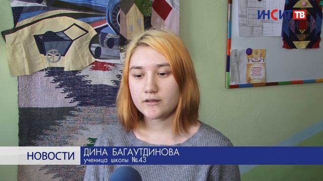 Школьники Кадровика участвуют в нескольких акциях смотреть онлайн