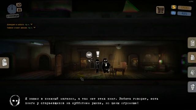 Играем в Beholder - Серия #1.Нашли девушку Алоизию. смотреть онлайн