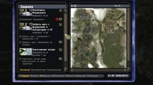 Возвращение Шрама.Радар.Х-10.