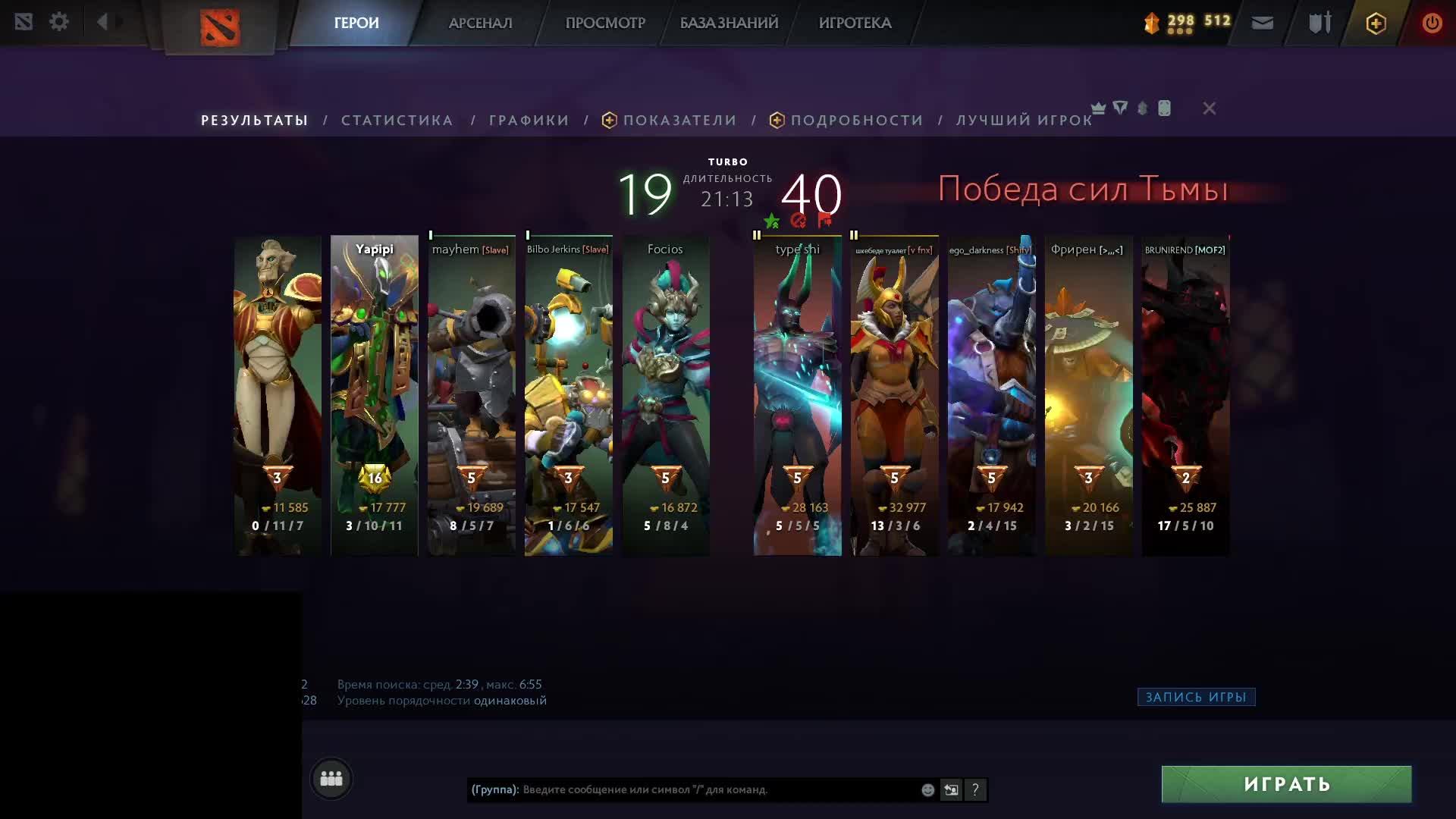 Dota2 Пробуем)