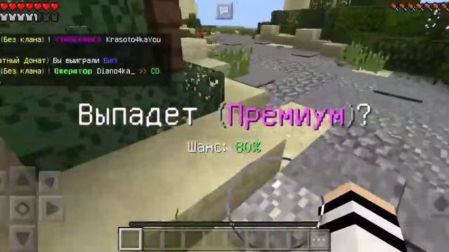 Как бесплатно получить превелегию на сервере 