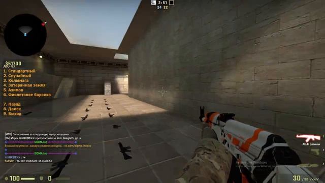 Cs go 1 Нож оружие смотреть онлайн