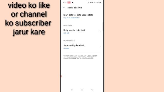 How to set daily and monthly mobile data limit in realme phone।। mobile data limit setting in realm смотреть онлайн