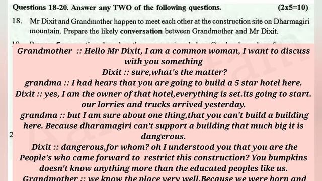 Class 9-Christmas Exam - Question Paper & Answers- English смотреть онлайн