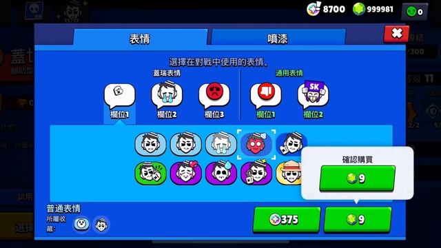 荒野亂鬥私服 null brawl iOS 破1萬觀看角下載 смотреть онлайн