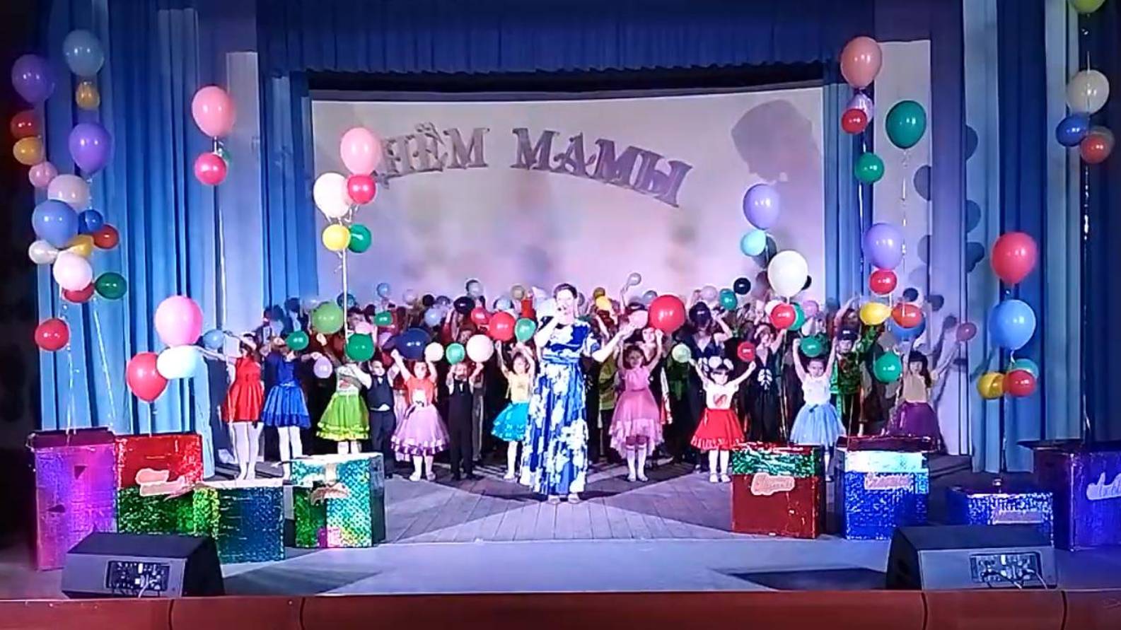 "ДЕНЬ МАТЕРИ" ПРАЗДНИЧНЫЙ КОНЦЕРТ. смотреть онлайн