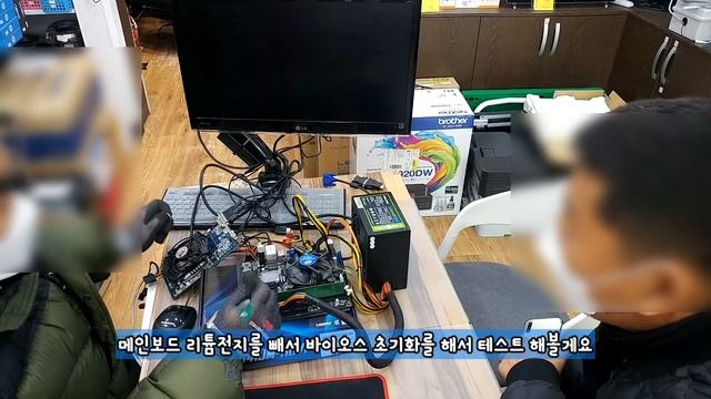 i5-6400 고치러 왔는데 증상이 갈수록 심각해지네요 - 자꾸 다운되는 컴퓨터 수리방법 - 시골촌동네가게 평택 바로컴퓨터 Vlog 일상 смотреть онлайн