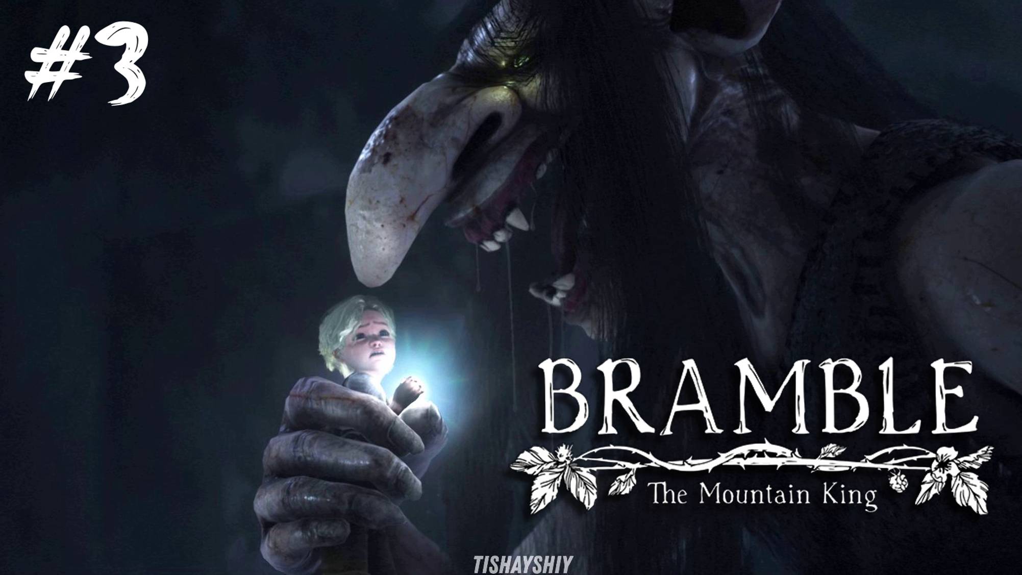 Bramble The Mountain King #3 Лес троллей смотреть онлайн