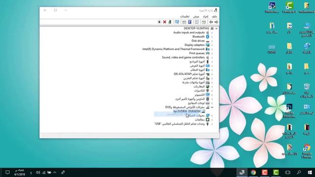 حل مشكلة عدم قراءة وظهور قارئ الاقراص DVD أو CD (افاق للمعلوميات) смотреть онлайн