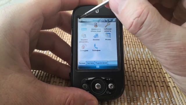 Qtek s200. Живее всех живых смотреть онлайн