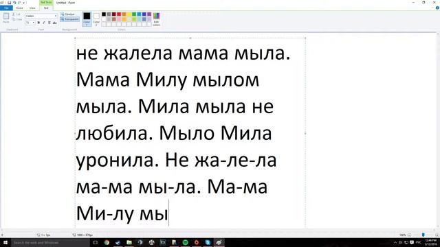 Russian tongue twister. Mom, Mila and the soap. Мила и мыло смотреть онлайн