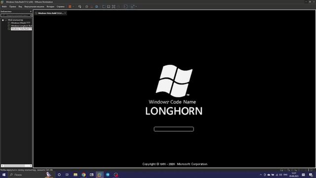 Windows Vista Build 5112 very fast boot in VMware смотреть онлайн