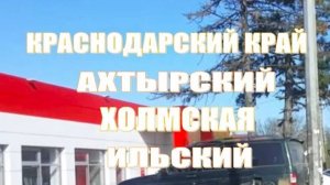 В Краснодарский край на ПМЖ. Где жить лучше