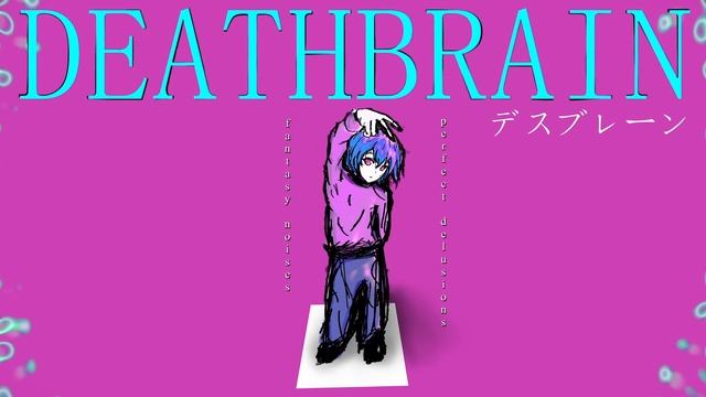 Deathbrain - watching from my window смотреть онлайн