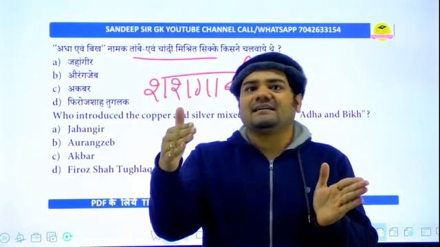 GK Questions #rrbntpccbt2 #ntpccbt2 #groupdexam #railwaygroupdexam #gkvideos #ntpcgkgs #sandeepsirg смотреть онлайн