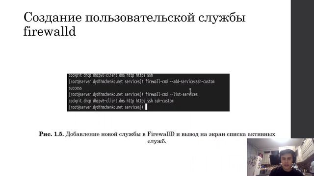 АСП. Лабораторная работа 7. Защита смотреть онлайн