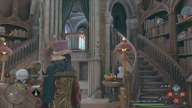 HOGWARTS LEGACY - КАБИНЕТ ДИРЕКТОРА смотреть онлайн