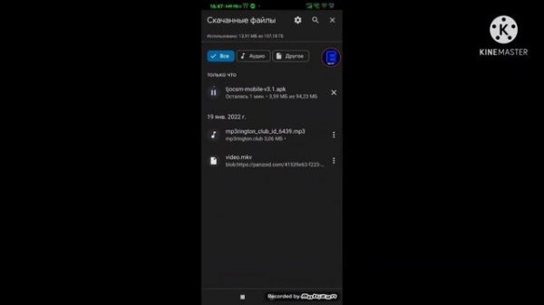 как скачать tjoc sm на Android и IOS
