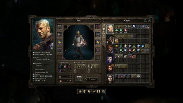 Прохождение Pillars of Eternity, часть 73 (Лле-а-Ремен) смотреть онлайн