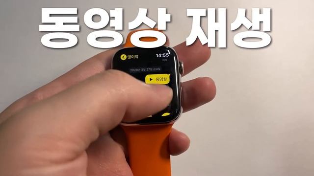 애플워치 역대급 카톡 업데이트 리뷰!!음성메모 동영상 재생 미쳤다ㅋㅋㅋ[카카오톡 8.8.1] смотреть онлайн
