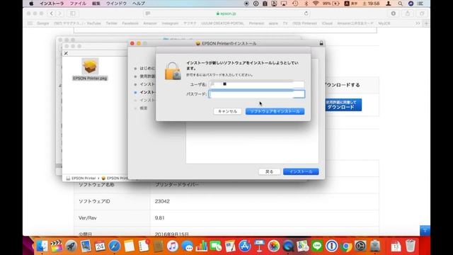 プリンターをMacに接続する方法 смотреть онлайн