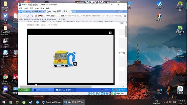 All ABC Song Has BSOD VM P2 смотреть онлайн